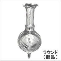 Amazon.co.jp: 生活の木 エッセンシャルオイルディフューザー用部品