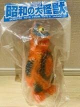 シワ怪獣 パチ怪獣 当時風カラー 復刻堂 昭和の大怪獣 ソフビ シワ怪獣 パチ怪獣 当時風カラー 復刻堂 昭和の大怪獣 ソフビ
