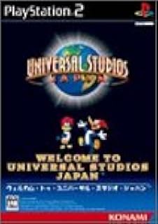 Amazon Welcome To Universal Studios Japan ゲーム Amazon Welcome To Universal Studios Japan ゲーム
