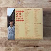 Amazon.co.jp: 初回生産限定盤 5CDBOX 西田佐知子西田佐知子歌謡大全集