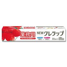 Amazon.co.jp: クレハ 業務用クレラップ 22cm×50m 30本 