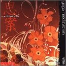 Meditations: Yoga Meditations [Audio CD] Various Artists