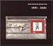 V.3 Strategies (2CD)