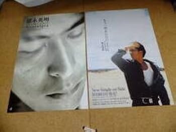 Amazon.co.jp: 徳永英明 コンサート ツアー パンフレット