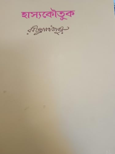 'Rabindranaagore's Book of Humour and Wit, Bengali Edition Hasya ...