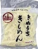 ベジタブルハート サンサス きしめ�