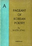 Pageant of Korean Poetry B00KE92X8O Book Cover