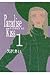 Paradise kiss (1) (Feelコミックス)