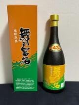 2本セット舞富名（入波平酒造）22年泡盛 元祖花酒（1989年）60度