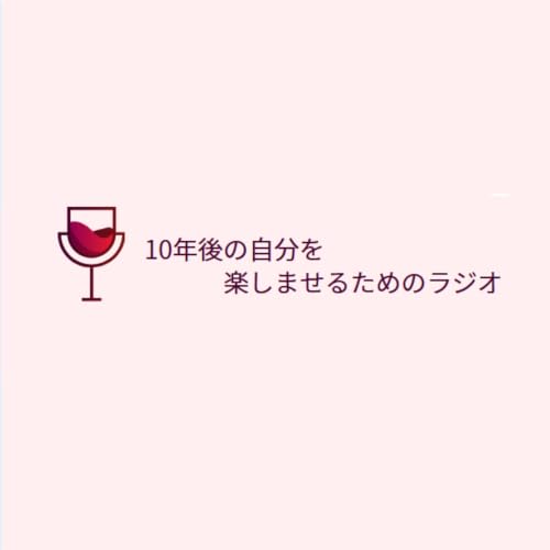 第69回／テクノロジー：なぜ日本は国策でRISC-Vを開発せず、Armを選んだのか！！（後編）