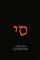 The Israel Story Manual 1733224807 Book Cover