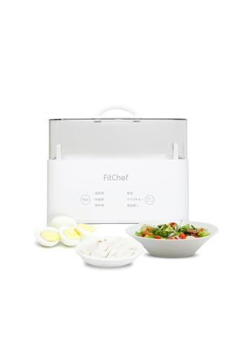 小型 スチームクッカー 簡単 蒸し器 ゆで卵 サラダチキン 蒸し野菜 スチーマー FitChef フィットシェフ LeadSelect 電気 電動 茹で卵調理 卵 鶏肉 玉子 キャンプ アウトドア