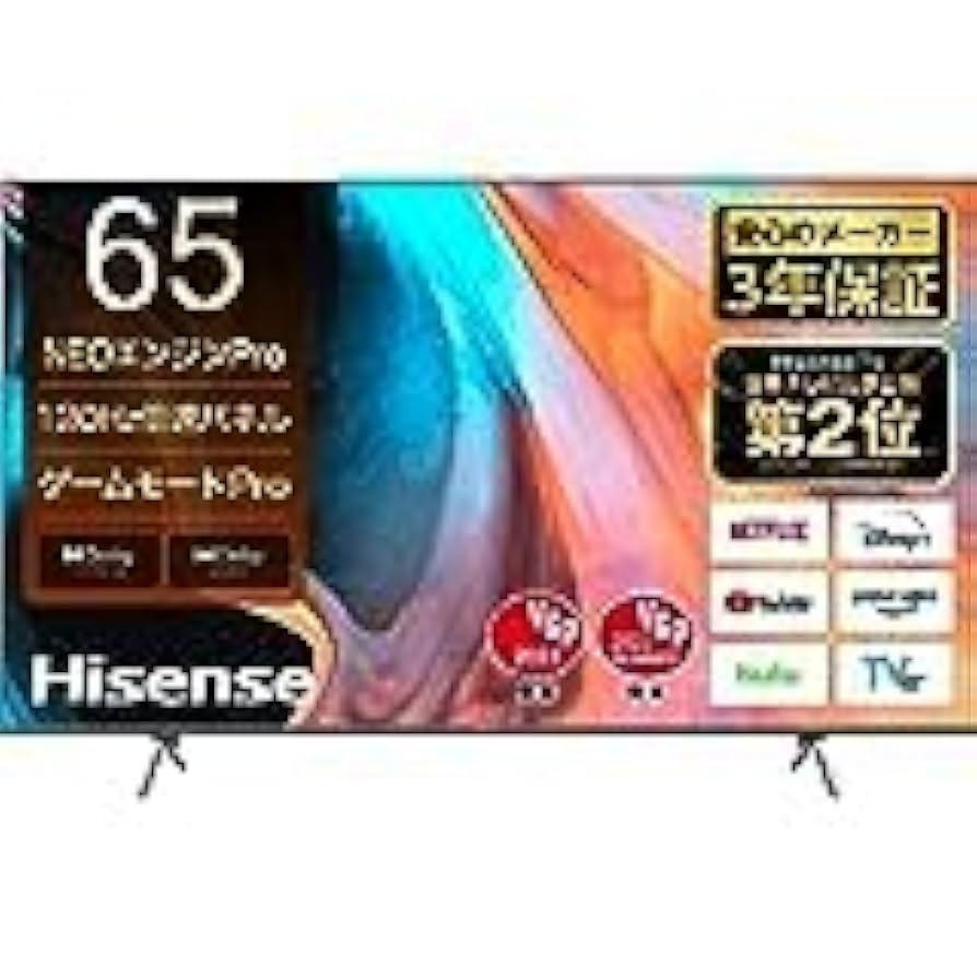 ハイセンス 65インチテレビ 65E7H Amazon | ハイセンス 65V型 倍速パネル搭載 液晶 テレビ 65E7H