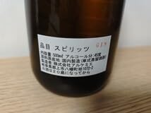 辰巳蒸留所　ジン　INANAKI セカンドバッヂ Amazon.co.jp: アルケミエ 辰巳蒸留所 ジン KYOTO EDITION Traces of