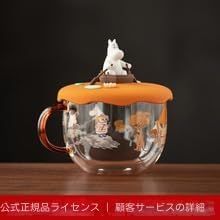 【Movni】フィンランドムーミングラスコーヒーカップ550 ml立体カップカバー付き可愛くて耐熱マグカップクリスマスや子供の日の贈