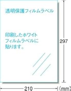 Amazon.co.jp: エーワン 手作りステッカー 透明タイプ A4 1面 3