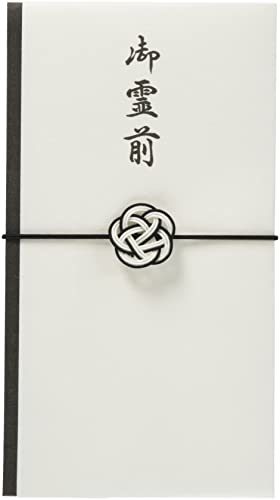 伊予結納センター 日本製 金封 弔事用 水引ゴム金封 シルク奉書 結梅 御霊前 黒白 S064-16