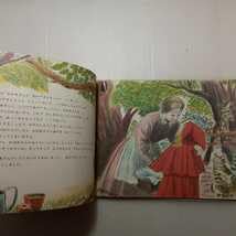 Amazon.co.jp: zaa-130あかずきんちゃん 絵本 作： グリム童話