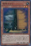 Amazon.co.jp: 遊戯王カード TRC1-JP026 増殖するG スーパーレア