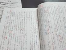 Amazon.co.jp: 駿台 中野芳樹先生 締切り講座 22年度夏期 京大