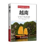Insight Travel Guide: Vietnam(Chinese Edition)