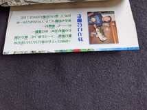 Amazon.co.jp: スーパーフィッシング グランダー武蔵 1 2 3 て