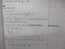 駿台高2エクストラ数学α Amazon.co.jp: VK04-158 駿台 高2 エクストラ数学α テキスト