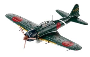 Amazon.co.jp: 第39号 三菱 零式艦上戦闘機 五二型丙型 ゼロ戦 零戦 52