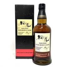 【箱未開封】桜尾 シェリーカスク スティルマンズ セレクション 700ml 新品】桜尾 シェリーカスク スティルマンズ セレクション 700ml - メルカリ