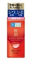 肌ラボ 極潤 薬用ハリ乳液140mL シミ対策 肌トラブル 業務用 美白 肌荒れ対策 敏感肌 エイジングケア 乾燥肌対策 日焼け後 透明感 ハリツヤ