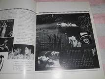 Amazon.co.jp: @もどり川 映画 パンフレット 1983年□ 萩原健一 原田