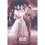 Hardcover Love(Chinese Edition) [Chinese] Book