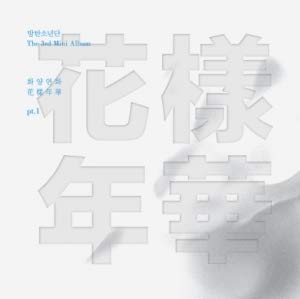 Bts (bts) 3rd mini album-hwayang yeonhwa pt.1 (white)[+autograph(…