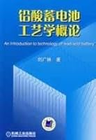 小故事大启示 (青少年经典故事系列2) 7561334435 Book Cover