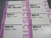 Amazon.co.jp: WN04-009 東進 難関化学 Part12 Vol.12理論無機・有機