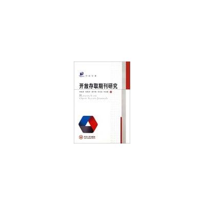 Academic monographs : open access journal Research