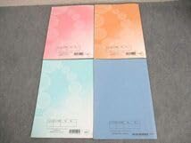 物理 T (問題編) & 物理演習 T キムキム出品 河合塾 トップレベルコース 物理T(問題編)/演習T テキスト通年セット