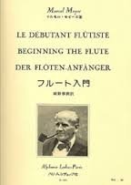 livre Le débutant flûtiste... : Méthode de flûte