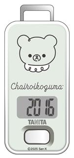 Amazon | 3Dセンサー搭載歩数計 リラックマ (チャイロイコグマ