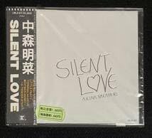 新品 中森明菜 SILENT LOVE CD 会場限定盤 中森明菜 SILENT LOVE サイレント ラブ 新品 中森明菜