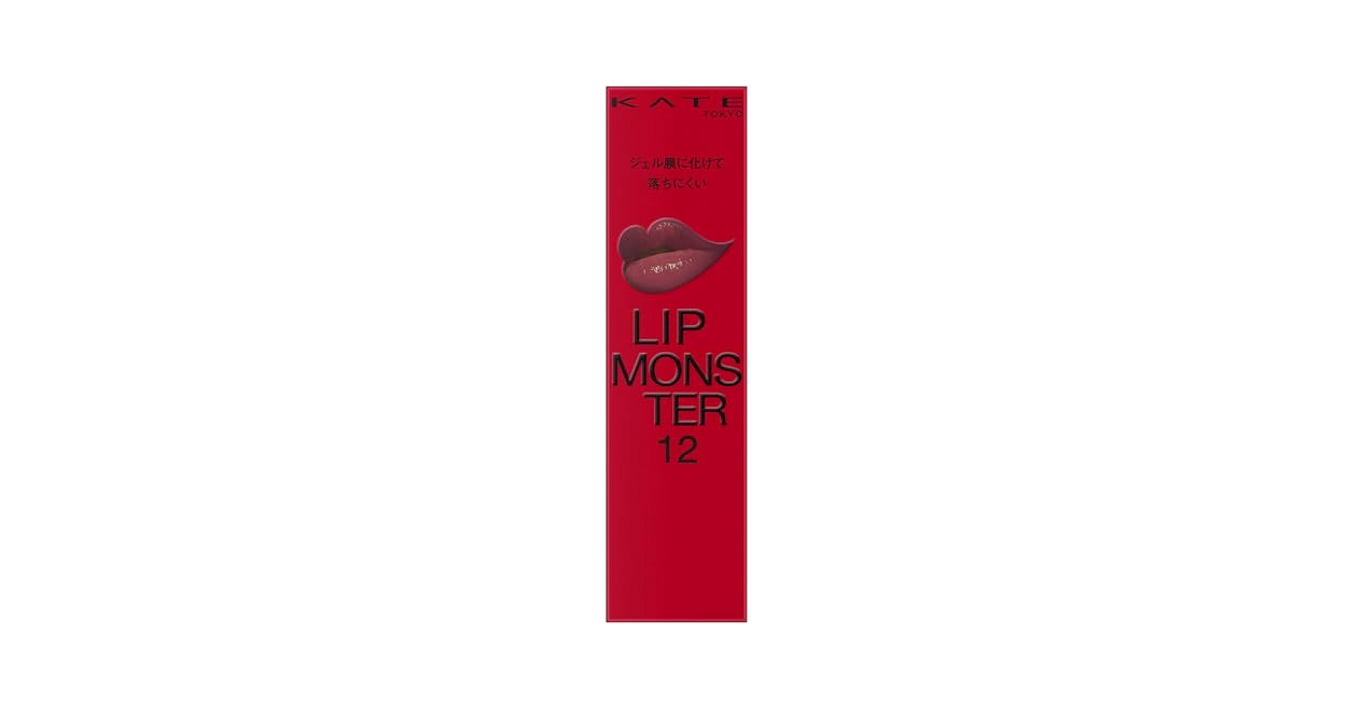 【限定色】LIP MONSTER 12本 未使用品 ケイト リップモンスター 12 | 花王公式通販 【My Kao Mall】
