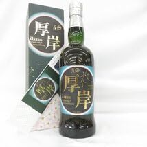 Amazon.co.jp: 未開栓厚岸 THE AKKESHI 春分 しゅんぶん 2026 シングル