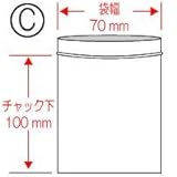 CG-4)ﾁｬｯｸ付ﾎﾟﾘ袋 無地 70*100(200枚)×10袋