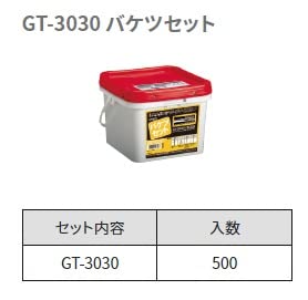 Amazon | シーティーアンカーGTタイプ バケツセット(500本入