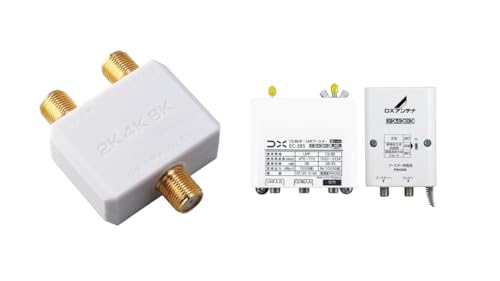 UBCBW45SSH 4K/8Kブースター2つ新品です！ UBCBW45SSH 4K/8K