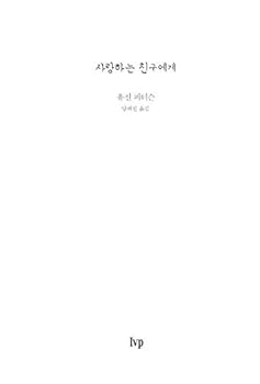Paperback ???? ???? - ??? ? ??? ??? ??? ? Book