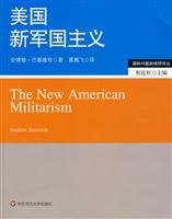U.S. New Militarism: How Americans are seduced by war. East China Normal University Press 756175485X Book Cover