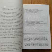 生講義 駿台 大学入試対策講座 英語 総合問題 ビジュアルアタック 伊藤和夫 英語総合問題演習 (上級篇) (駿台受験シリーズ) | 伊藤 和夫 |本