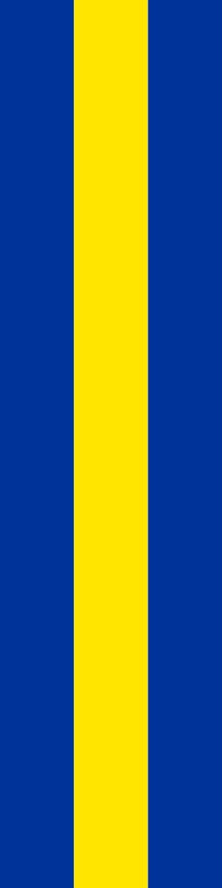 Drapeau portrait Balzers pour pavoiser vos événements et façades extérieures