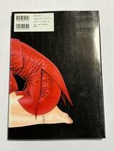 Amazon.co.jp: 初版本G-taste 第7巻 八神ひろき イラスト集